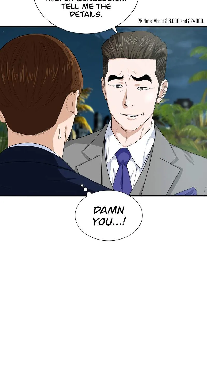 This Is The Law Kainu Manga Chapter 81 Page 12