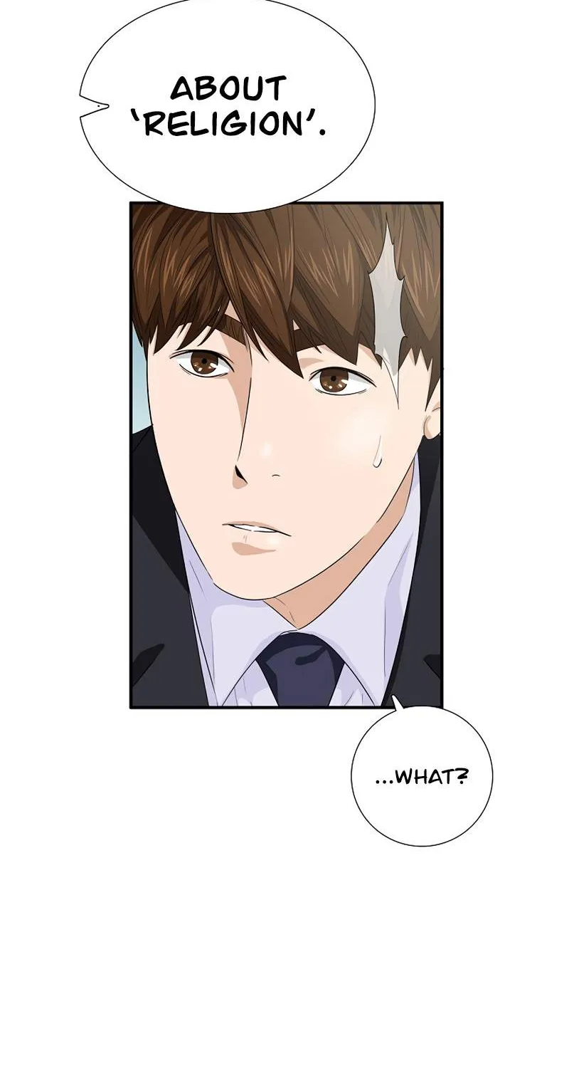 This Is The Law Kainu Manga Chapter 81 Page 81