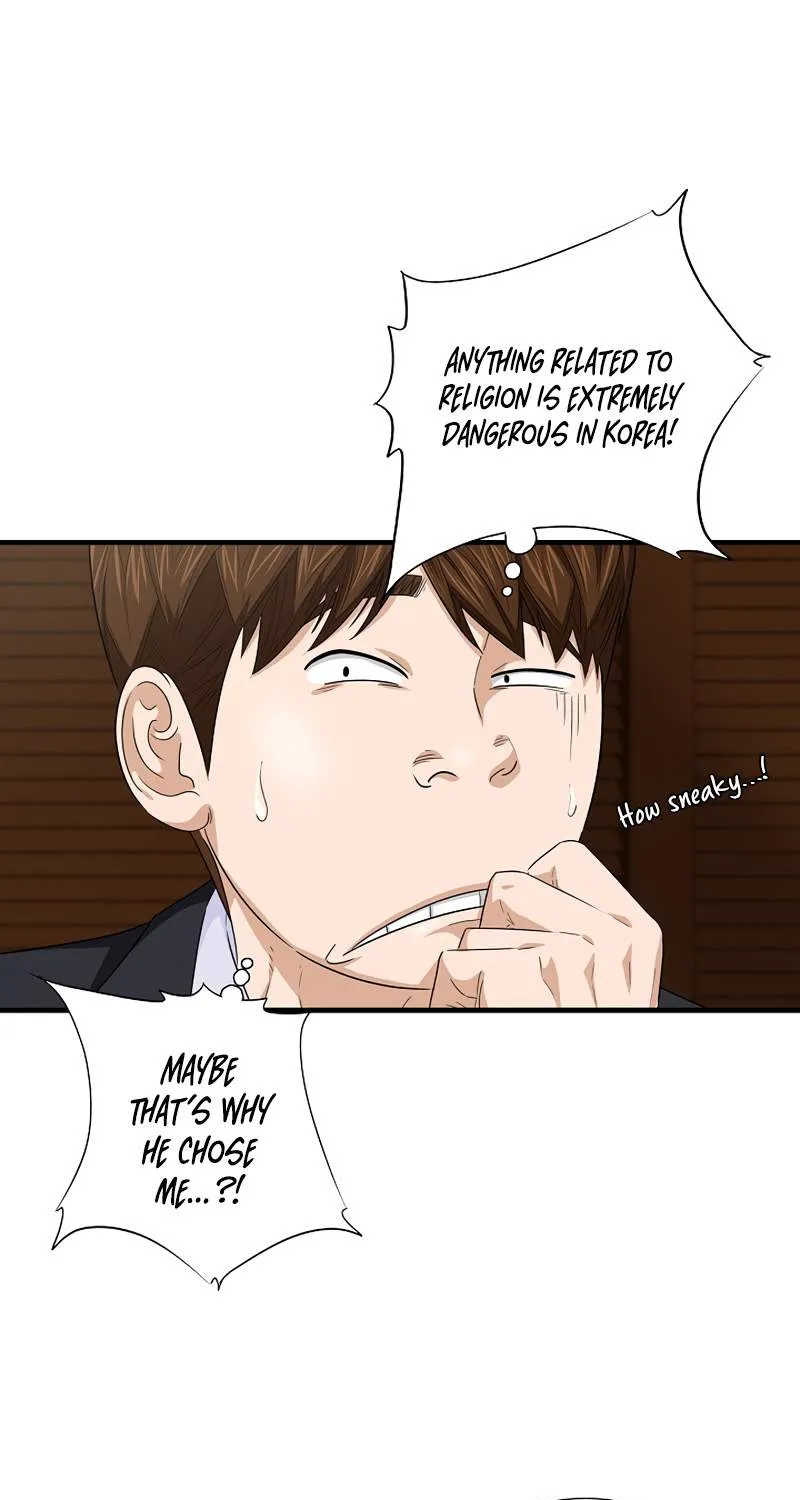 This Is The Law Kainu Manga Chapter 81 Page 82