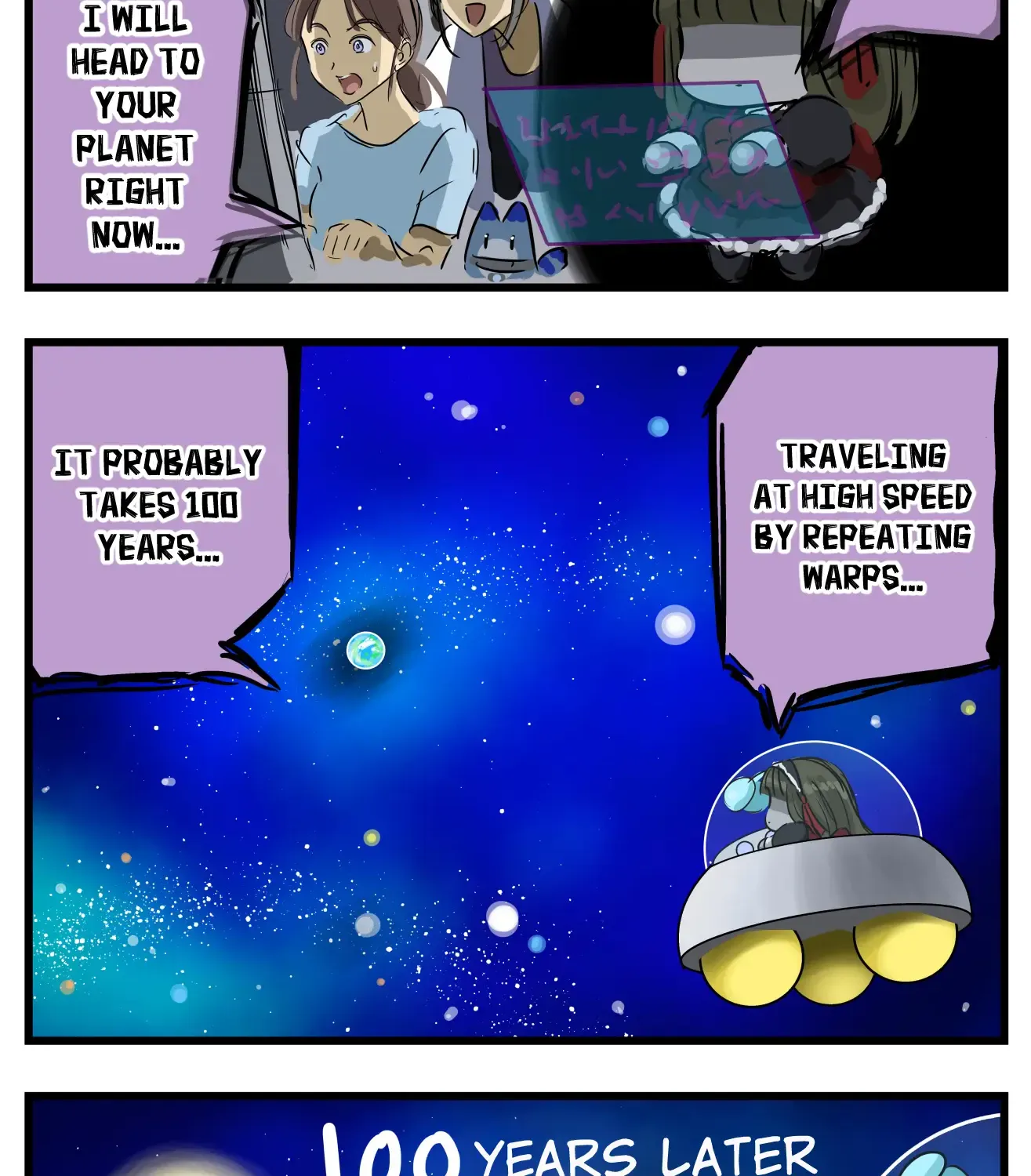 Mary-san Kainu Manga Chapter 233 Page 2