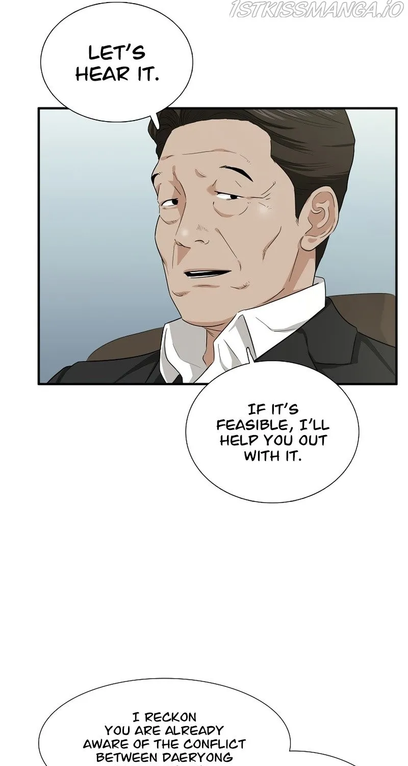 This Is The Law Kainu Manga Chapter 66 Page 18