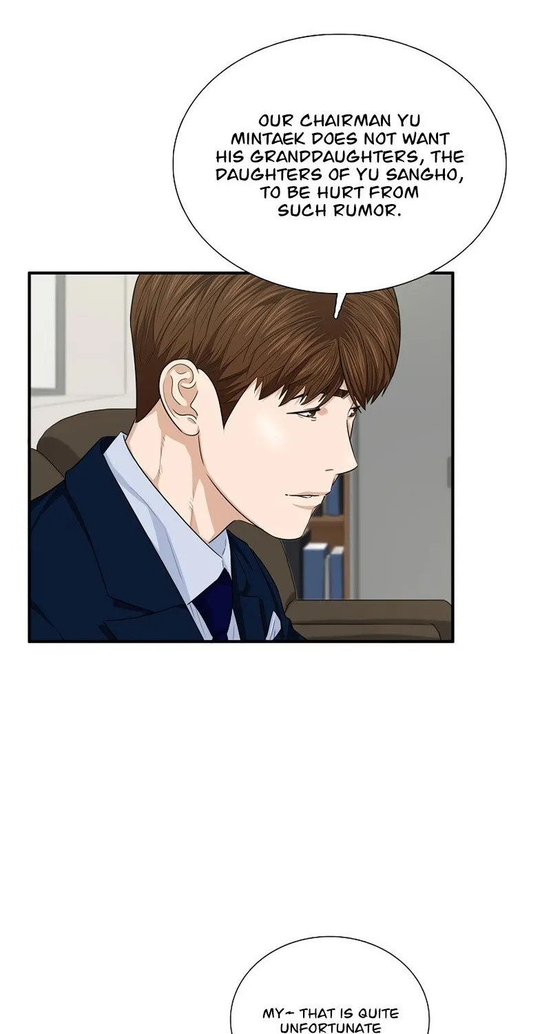 This Is The Law Kainu Manga Chapter 66 Page 21