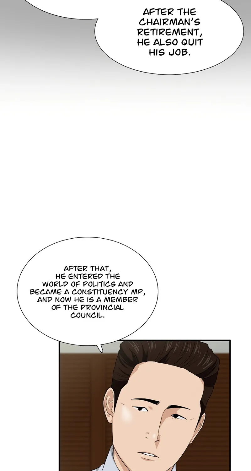 This Is The Law Kainu Manga Chapter 65 Page 67