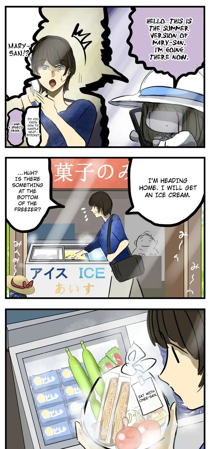 Mary-san Kainu Manga Chapter 220 Page 1