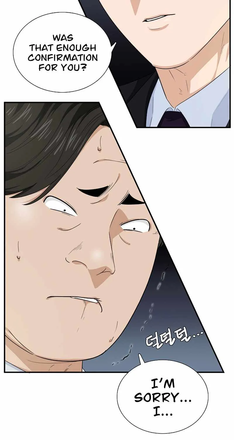 This Is The Law Kainu Manga Chapter 62 Page 6