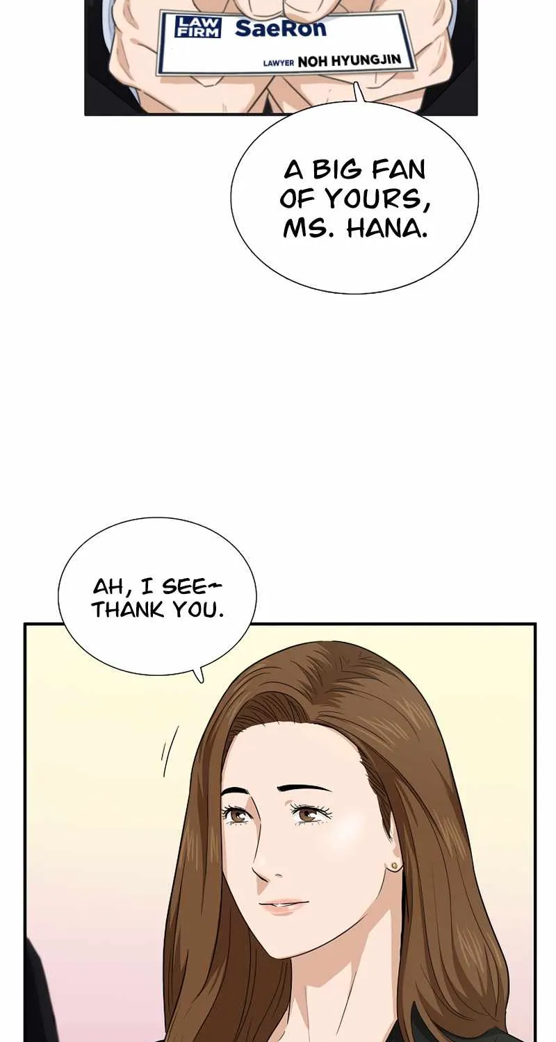 This Is The Law Kainu Manga Chapter 62 Page 43