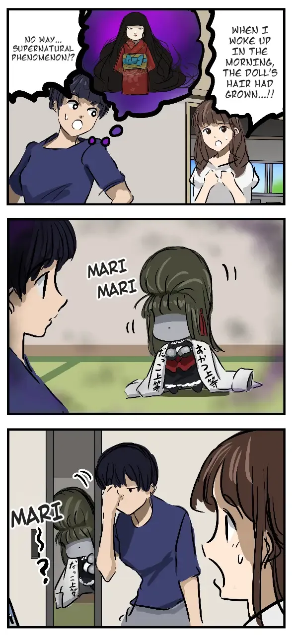 Mary-san Kainu Manga Chapter 212 Page 1