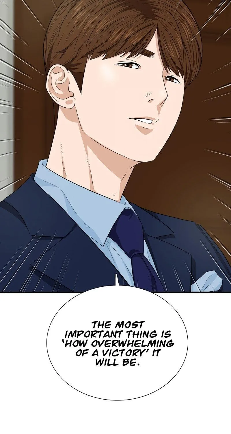 This is the Law Kainu Manga Chapter 54 Page 17