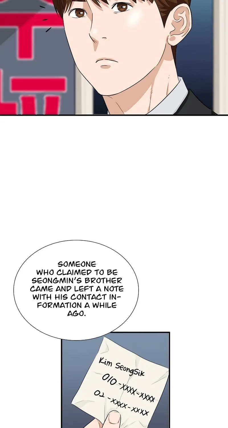 This Is The Law Kainu Manga Chapter 51 Page 67