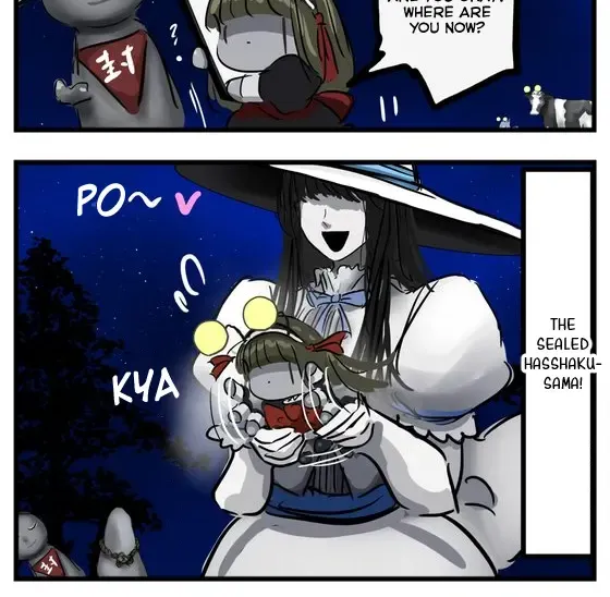 Mary-san Kainu Manga Chapter 207 Page 2