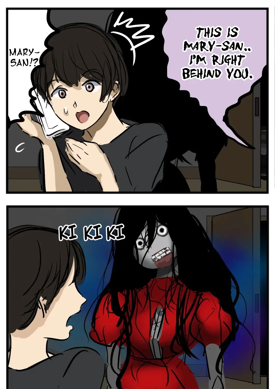 Mary-san Kainu Manga Chapter 206 Page 1