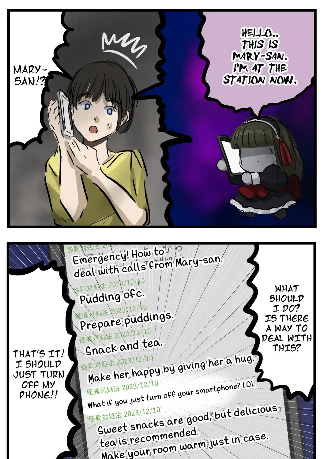 Mary-san Kainu Manga Chapter 204 Page 1