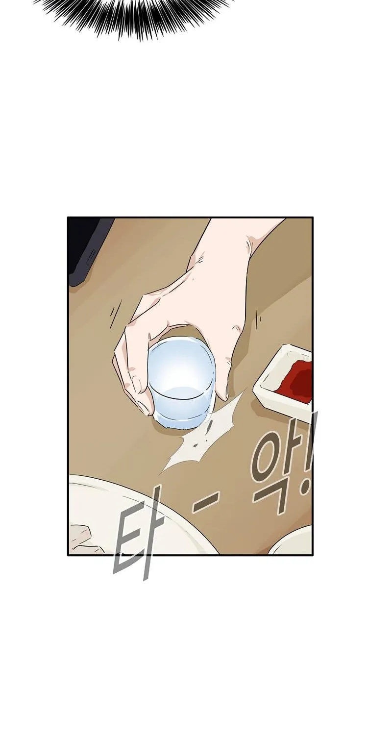 This Is The Law Kainu Manga Chapter 46 Page 35