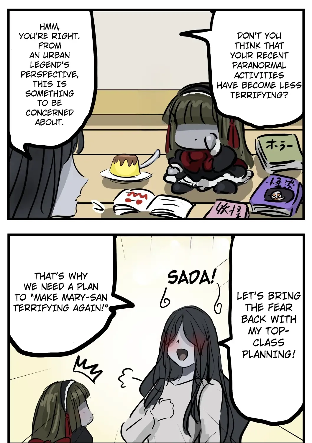 Mary-san Kainu Manga Chapter 198 Page 1