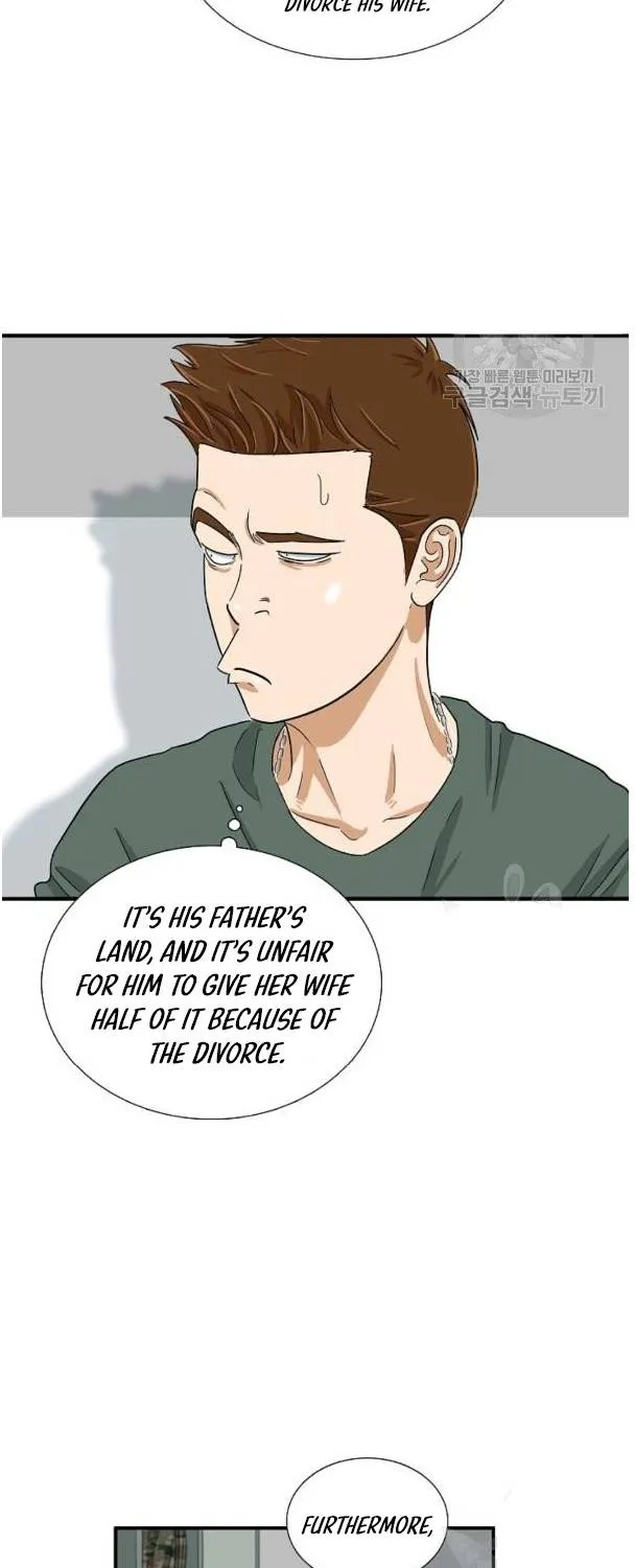 This Is The Law Kainu Manga Chapter 39 Page 12