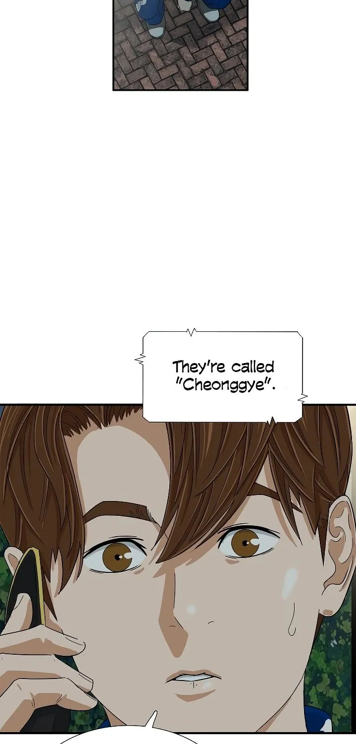 This Is The Law Kainu Manga Chapter 35 Page 8