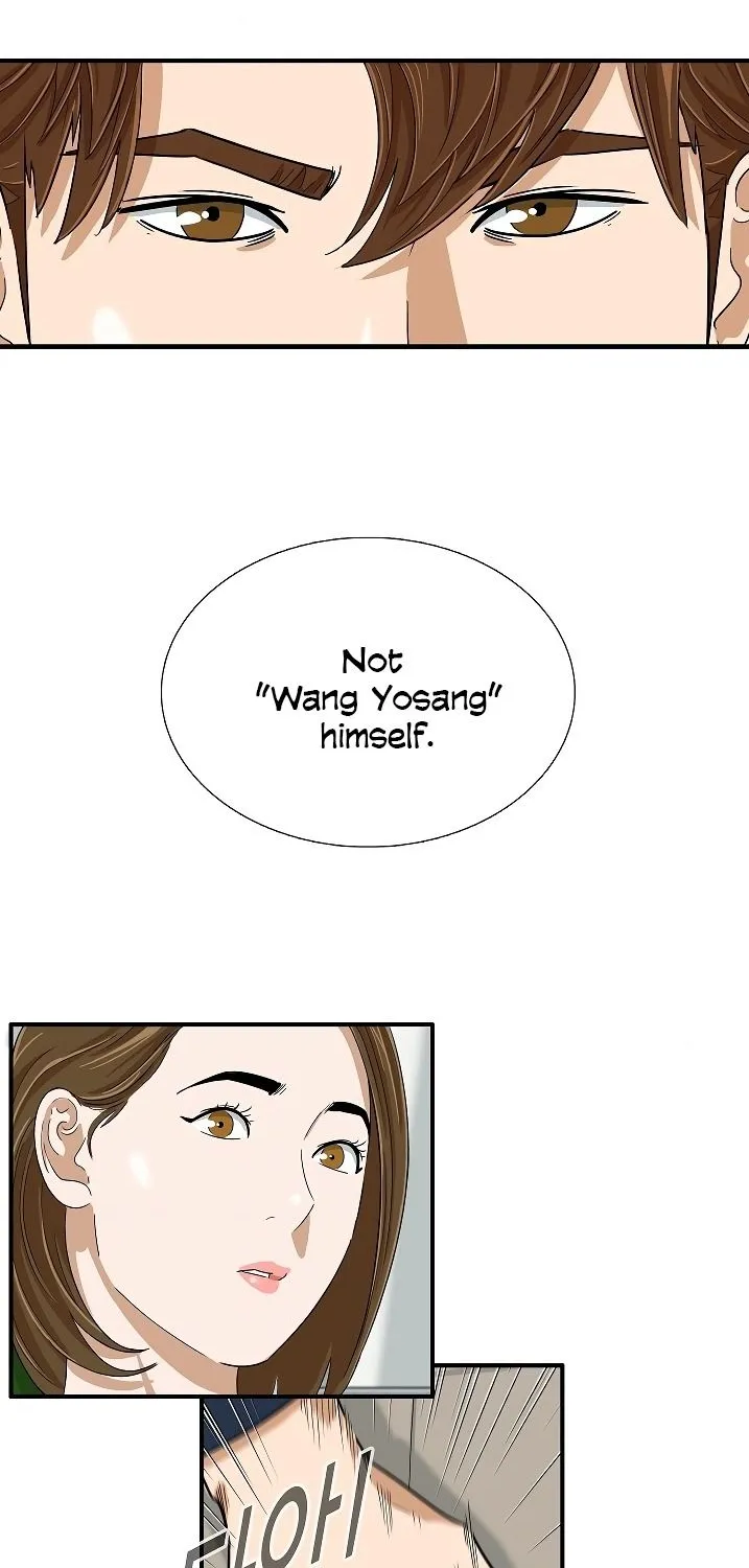 This Is The Law Kainu Manga Chapter 35 Page 33