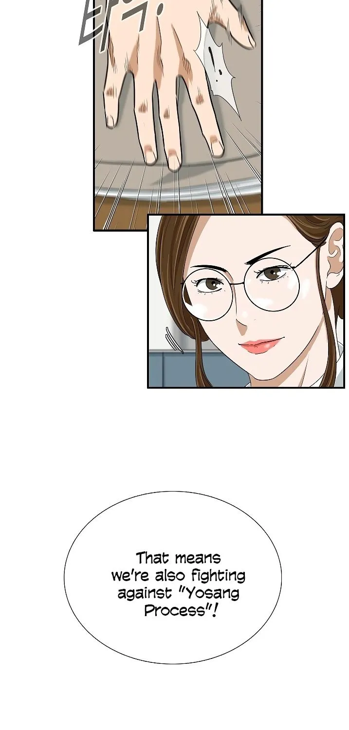 This Is The Law Kainu Manga Chapter 35 Page 34