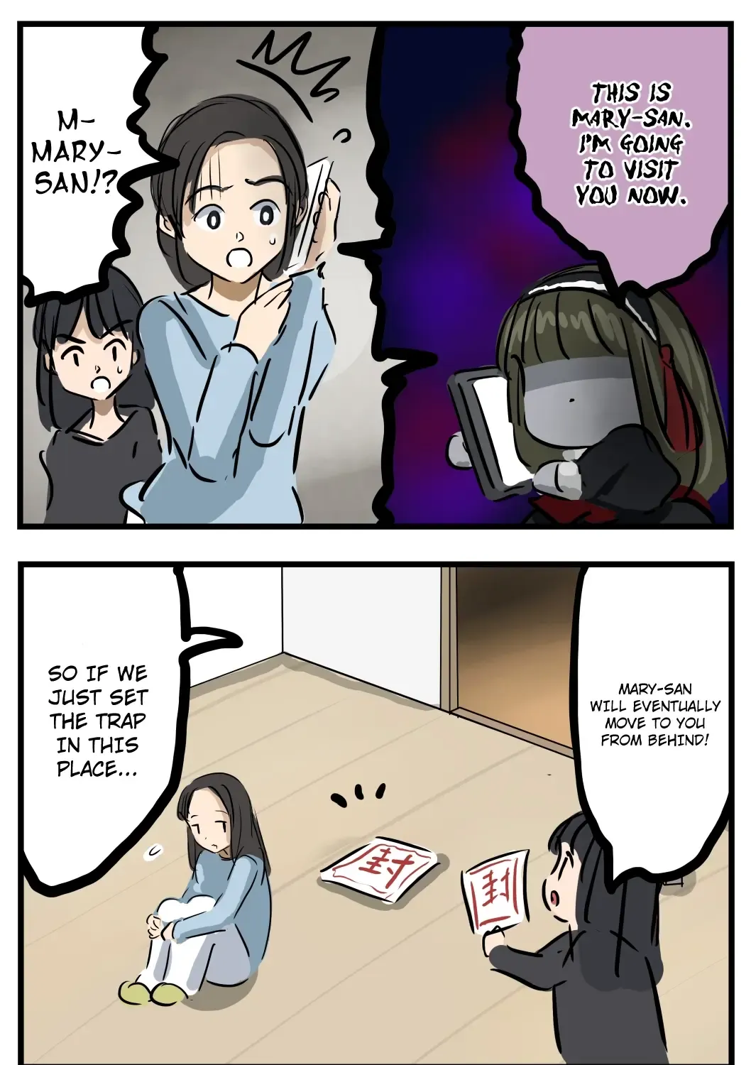 Mary-san Kainu Manga Chapter 191 Page 1