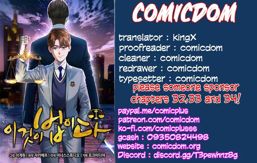 This is the Law Kainu Manga Chapter 31 Page 1