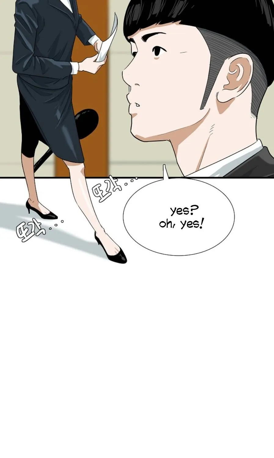 This Is The Law Kainu Manga Chapter 31 Page 23