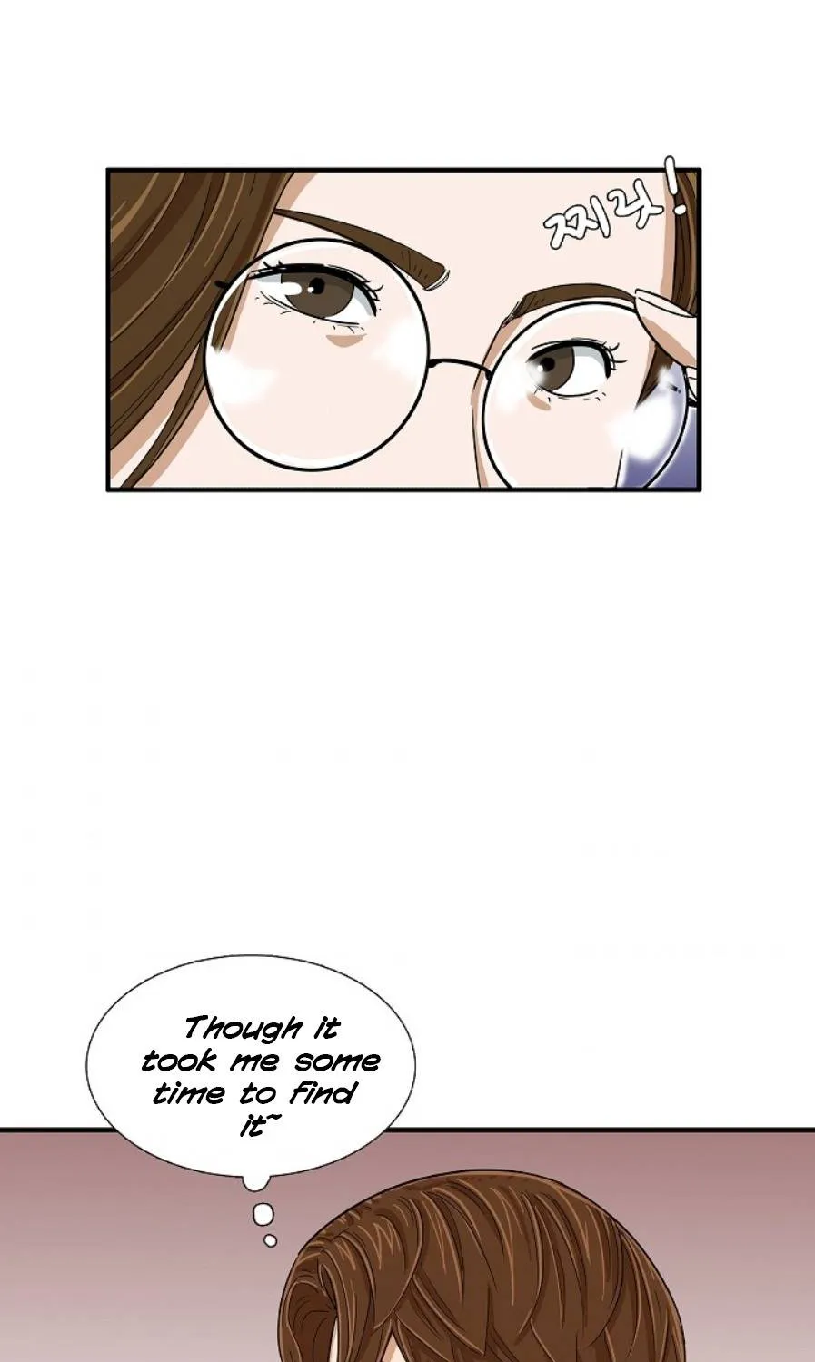 This Is The Law Kainu Manga Chapter 31 Page 40