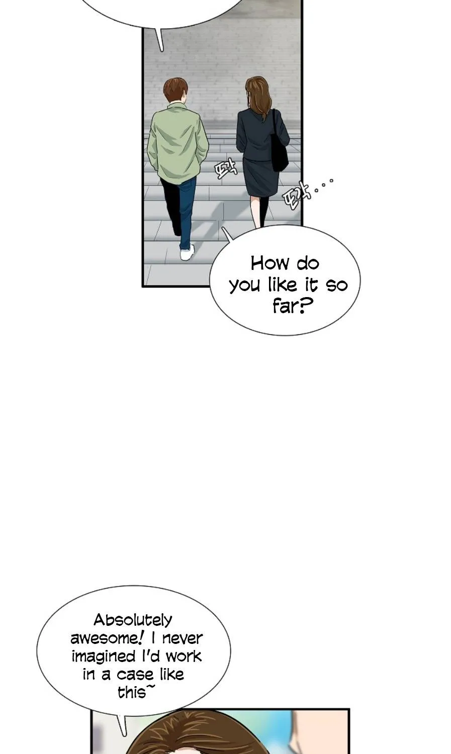 This Is The Law Kainu Manga Chapter 31 Page 62
