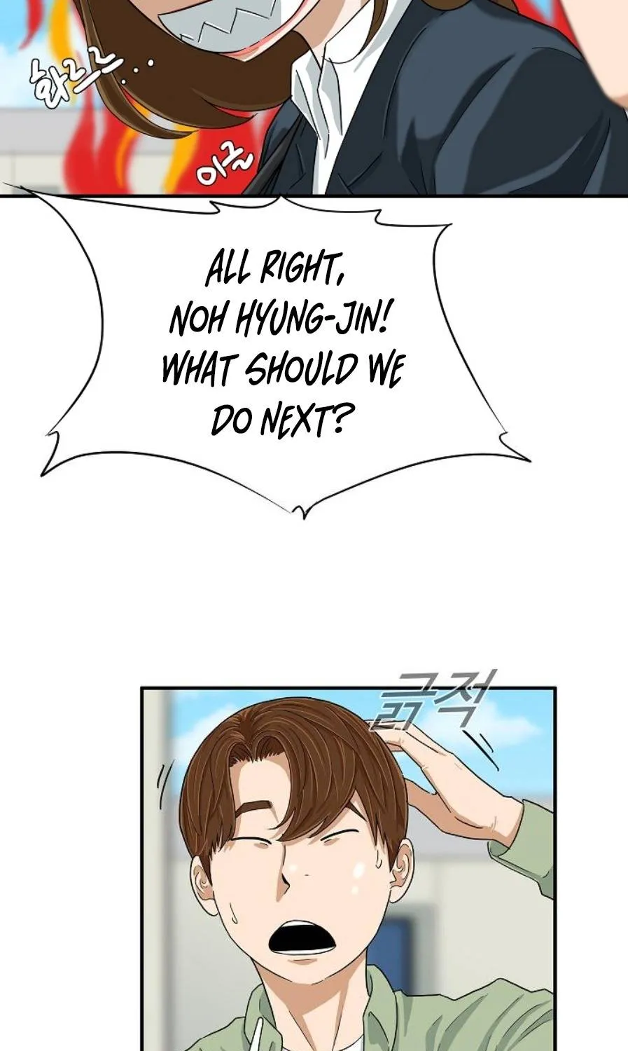 This Is The Law Kainu Manga Chapter 31 Page 68