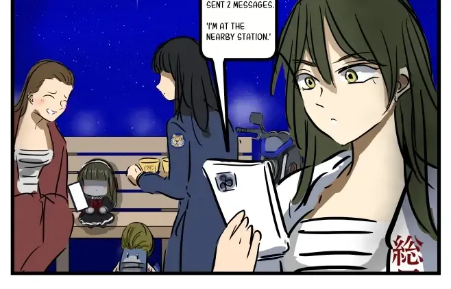 Mary-san Kainu Manga Chapter 188 Page 2