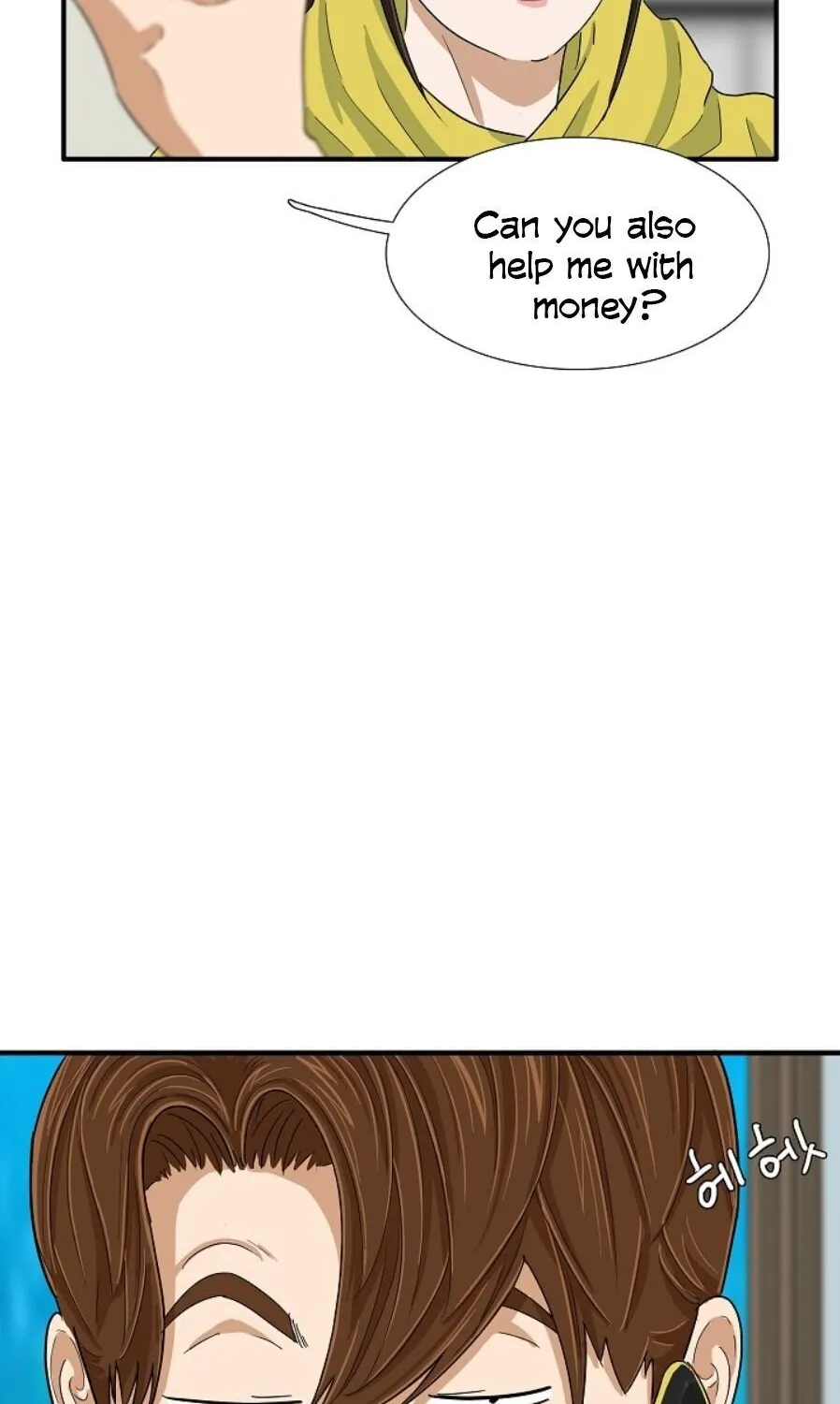 This Is The Law Kainu Manga Chapter 29 Page 84