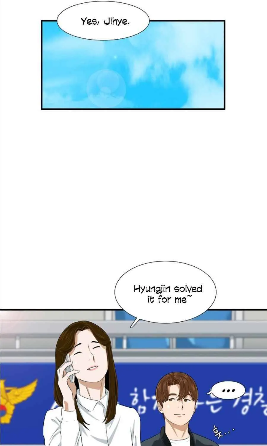 This Is The Law Kainu Manga Chapter 28 Page 55