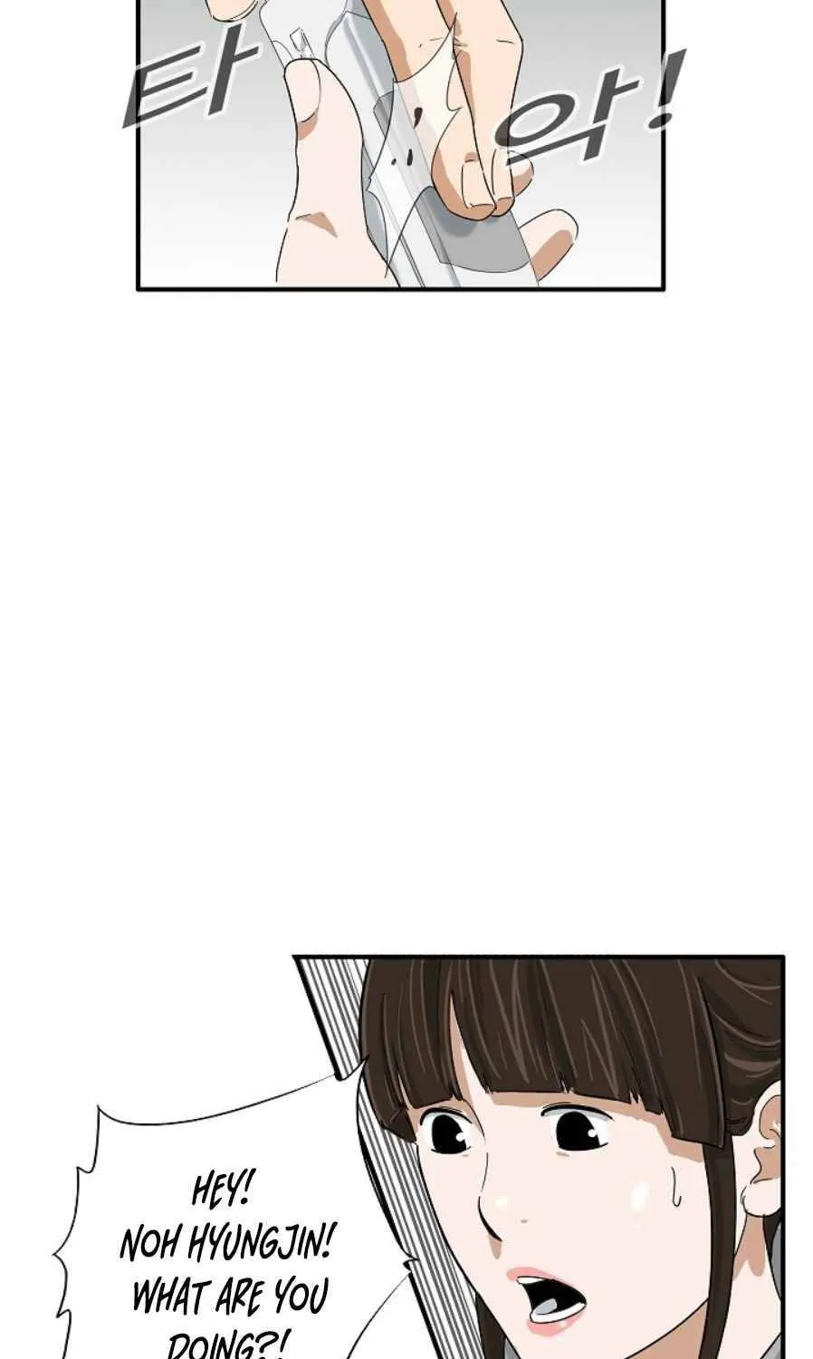 This is the Law Kainu Manga Chapter 27 Page 76