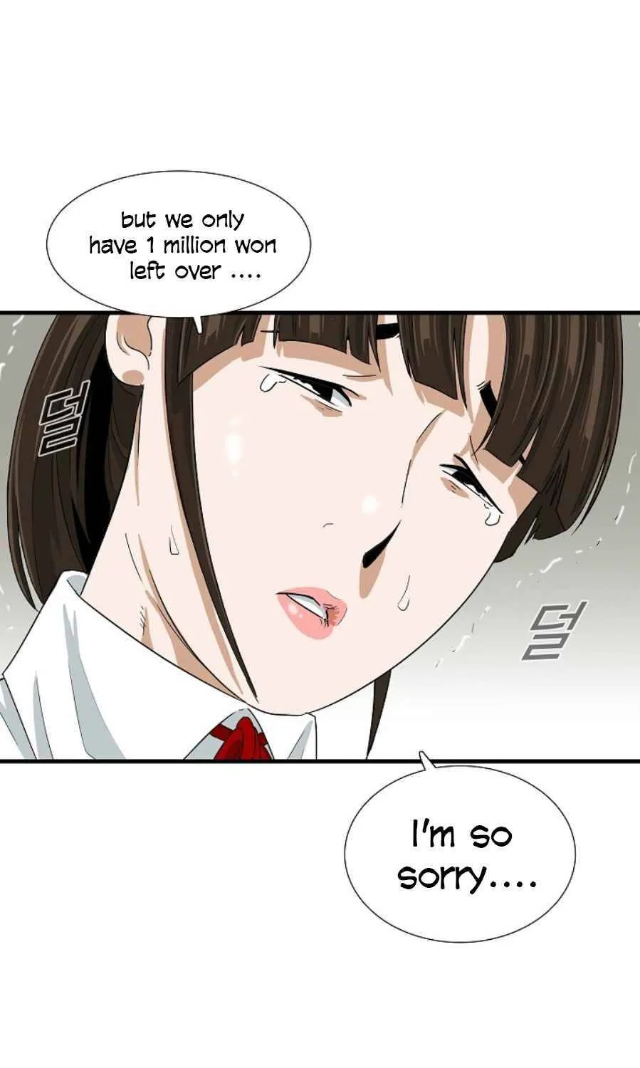 This Is The Law Kainu Manga Chapter 24 Page 45