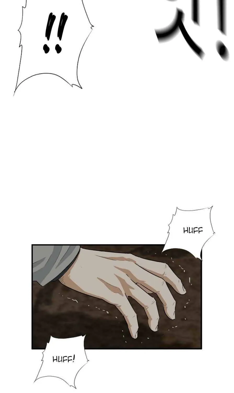 This Is The Law Kainu Manga Chapter 22 Page 3