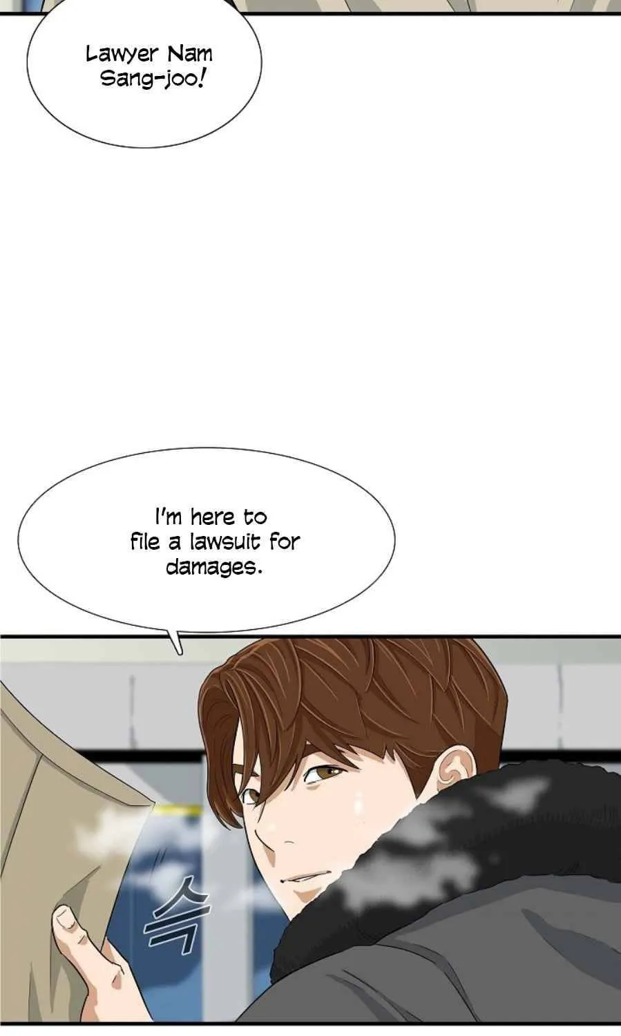 This Is The Law Kainu Manga Chapter 21 Page 41