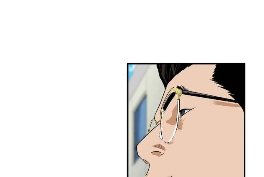 This Is The Law Kainu Manga Chapter 21 Page 50