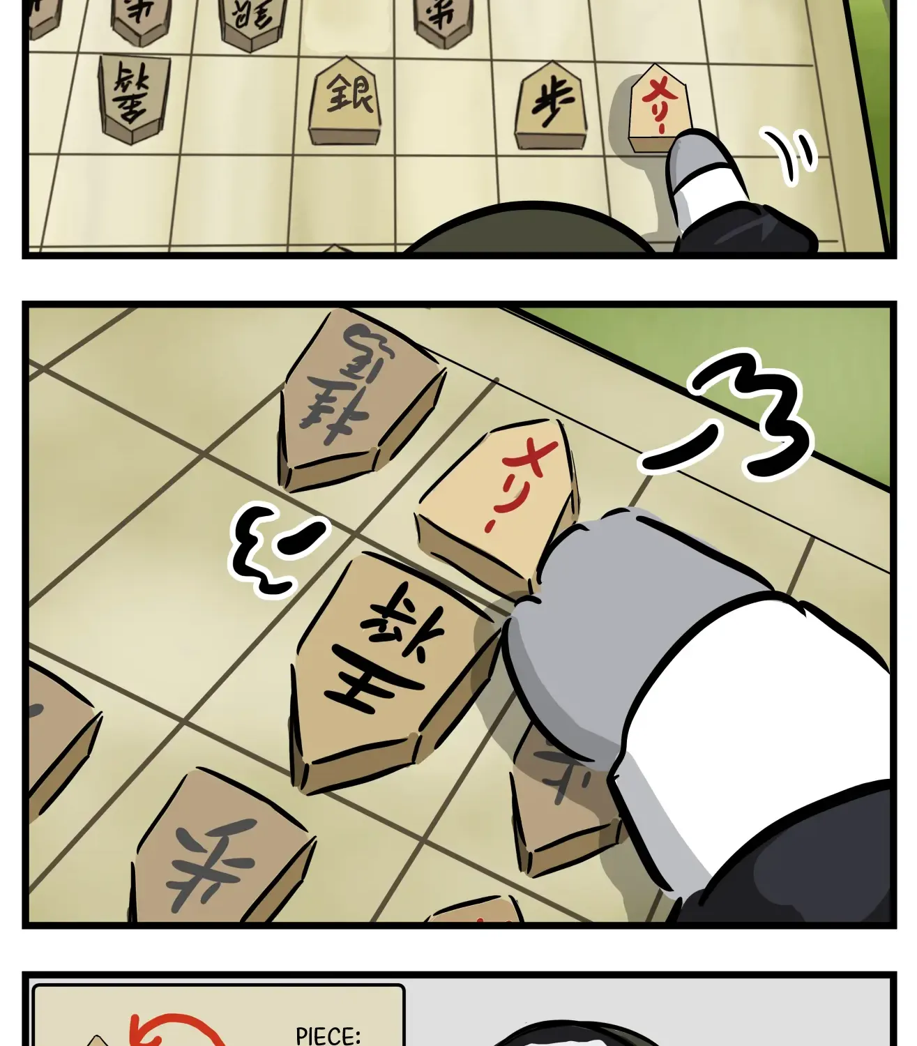 Mary-san Kainu Manga Chapter 178 Page 2