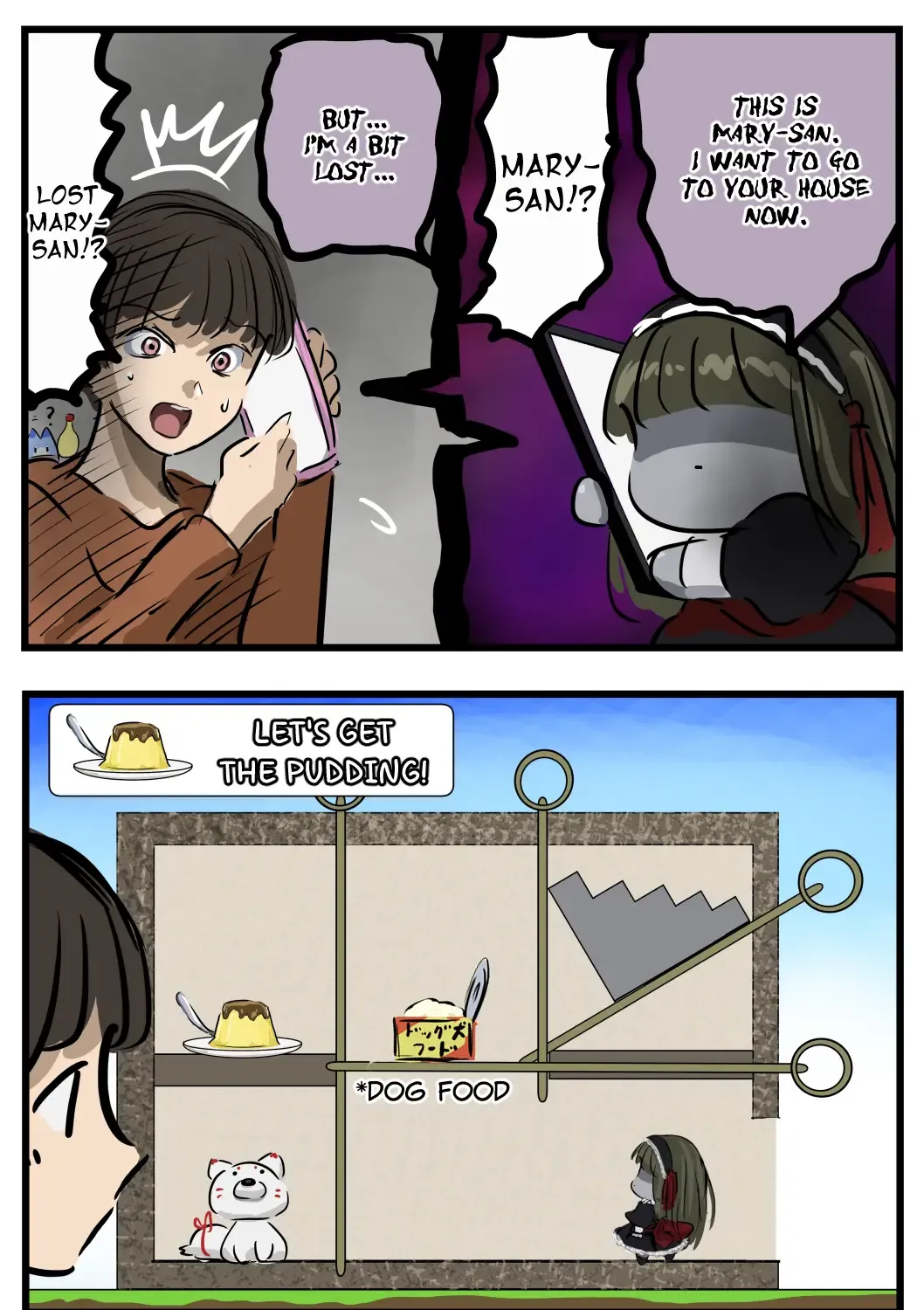Mary-san Kainu Manga Chapter 176 Page 1