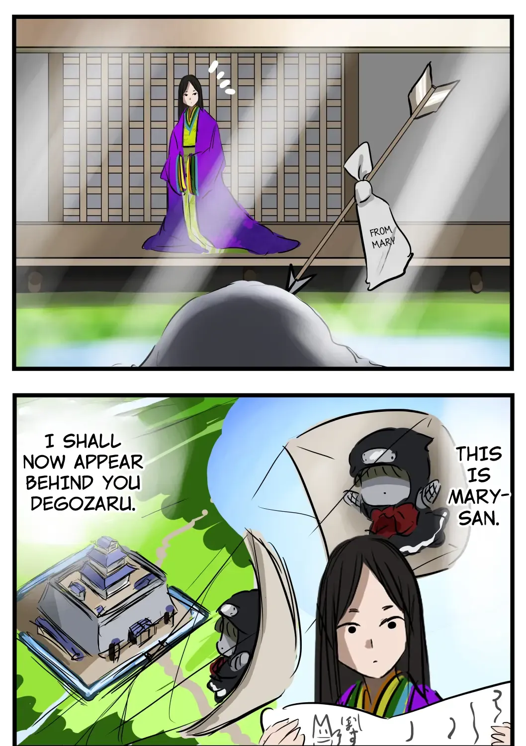 Mary-san Kainu Manga Chapter 175 Page 1