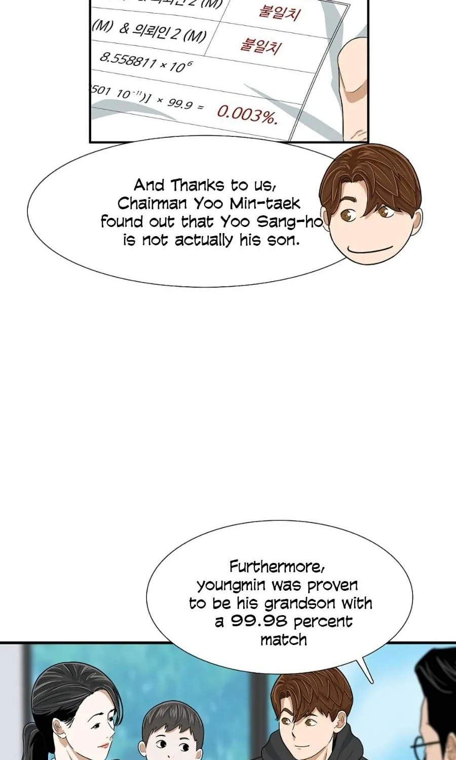 This Is The Law Kainu Manga Chapter 15 Page 21