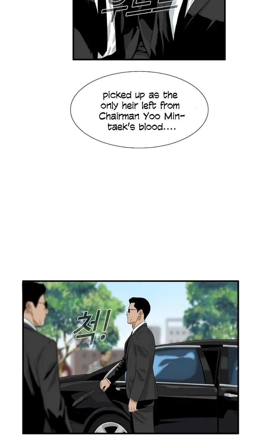 This Is The Law Kainu Manga Chapter 15 Page 41