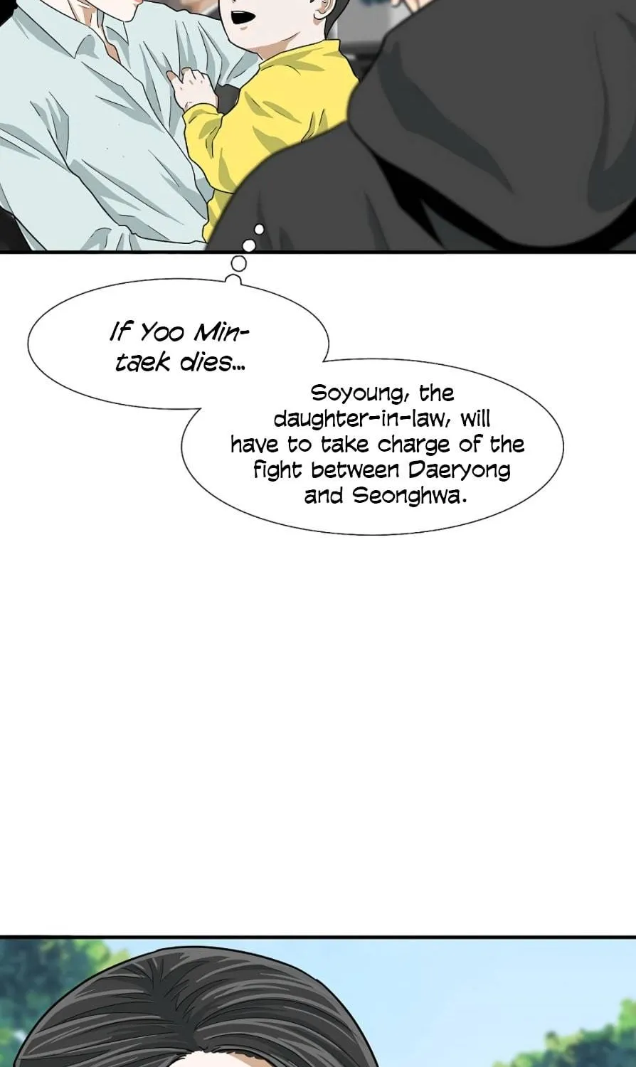 This Is The Law Kainu Manga Chapter 15 Page 45