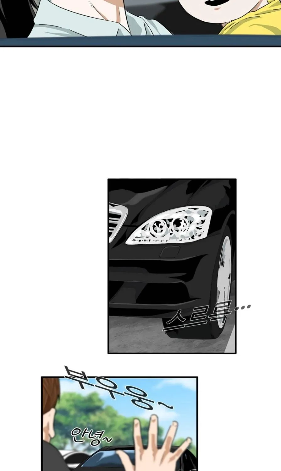 This Is The Law Kainu Manga Chapter 15 Page 49