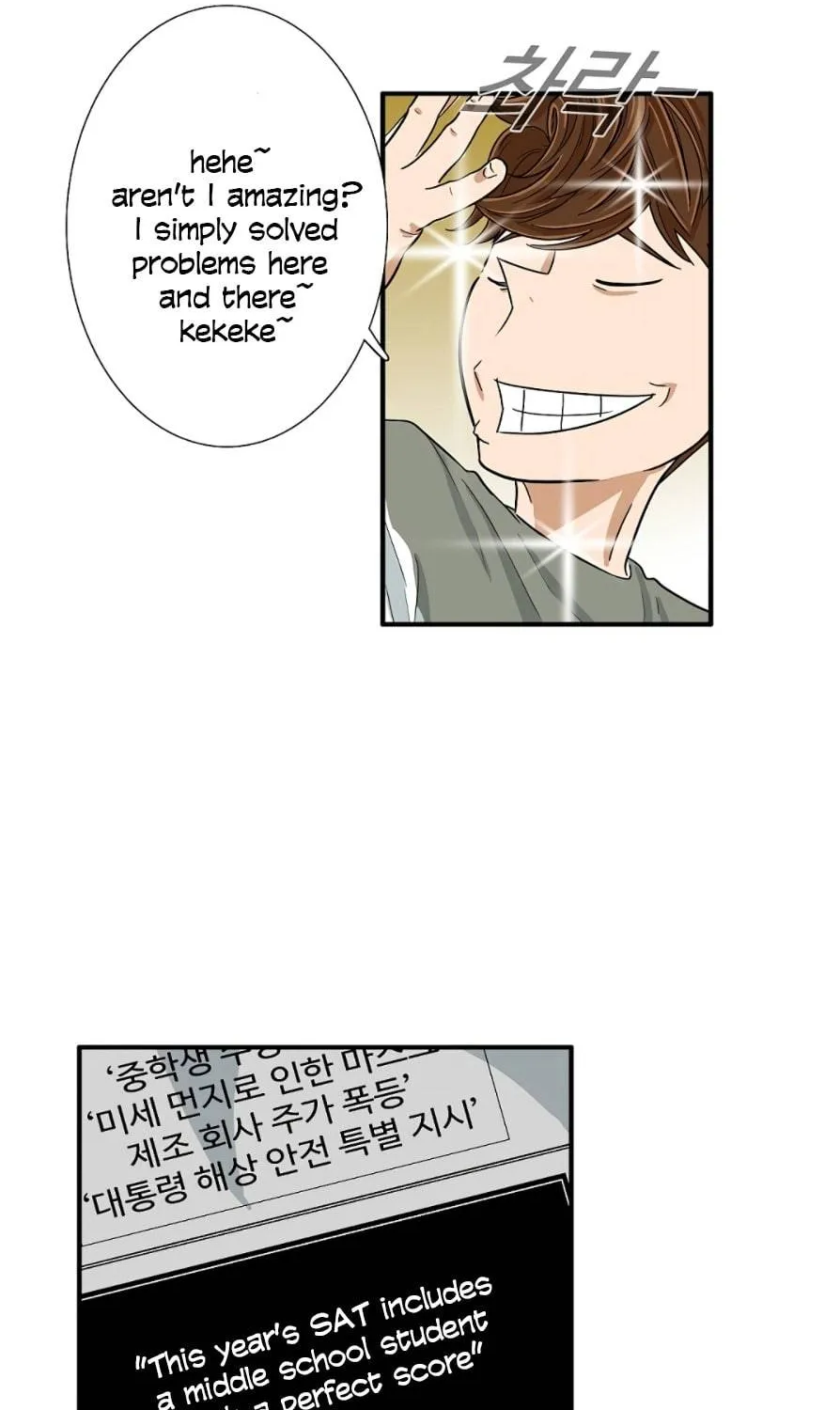 This Is The Law Kainu Manga Chapter 15 Page 56