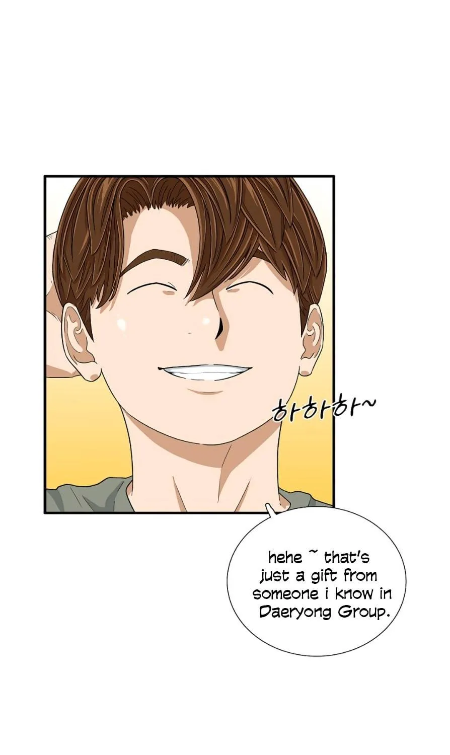 This Is The Law Kainu Manga Chapter 15 Page 65