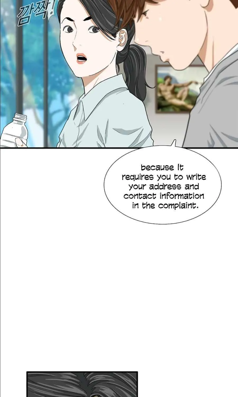 This is the Law Kainu Manga Chapter 11 Page 16