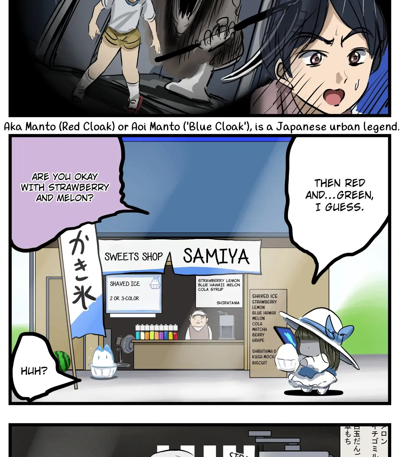 Mary-san Kainu Manga Chapter 168 Page 2