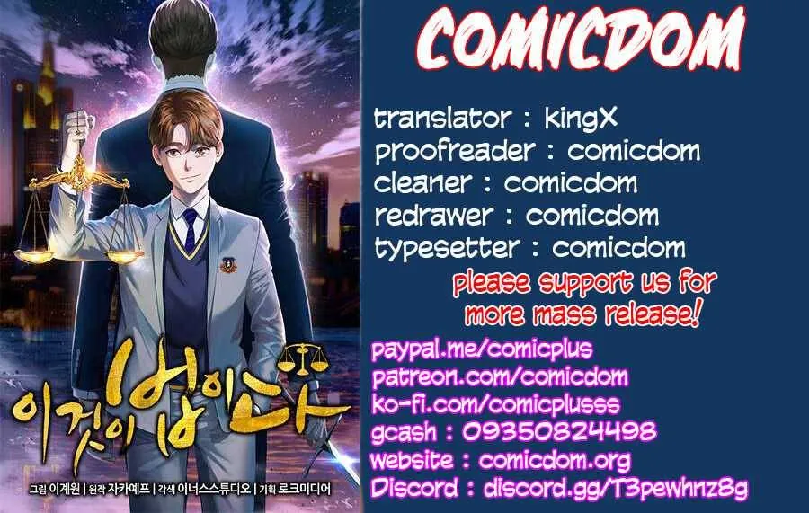 This is the Law Kainu Manga Chapter 8 Page 94