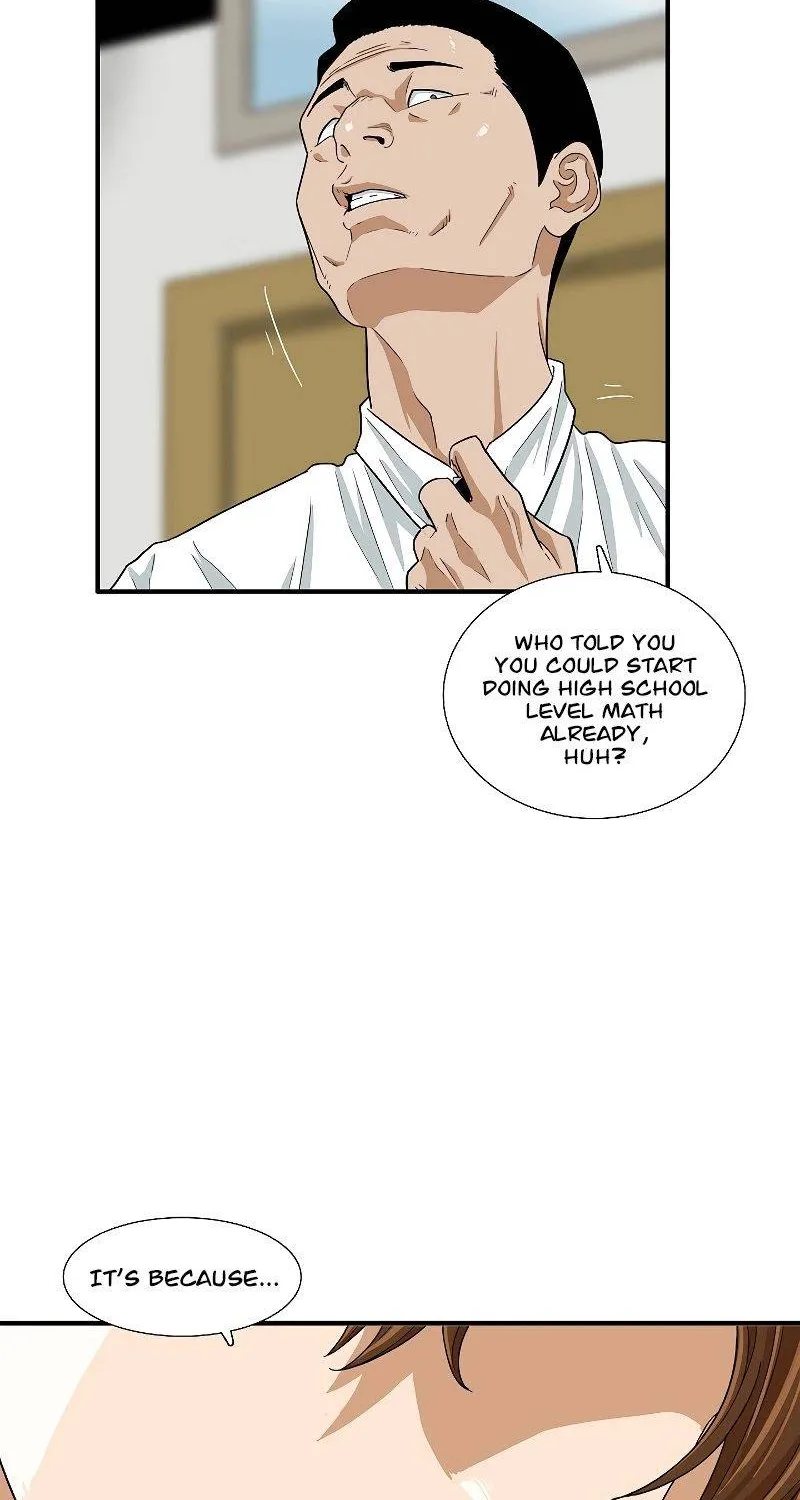 This Is The Law Kainu Manga Chapter 6 Page 7