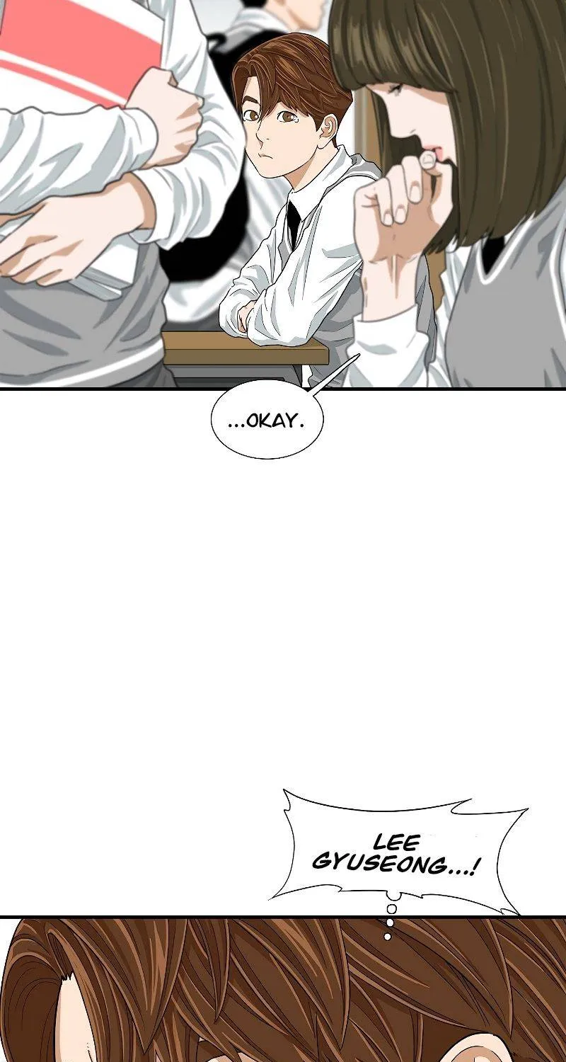 This Is The Law Kainu Manga Chapter 6 Page 16